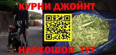 гашиш Ликино-Дулёво