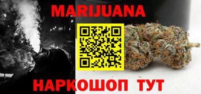 гашиш Ликино-Дулёво