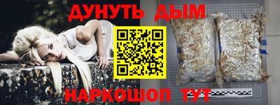 гашиш Ликино-Дулёво