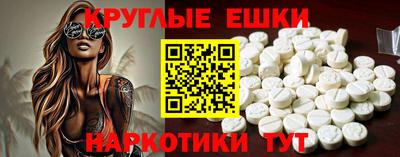 мефедрон Ливны