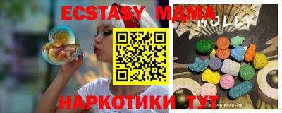 бутик Малоярославец