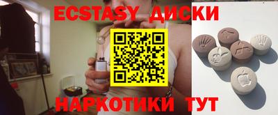MDMA Малгобек