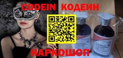 мефедрон Ливны