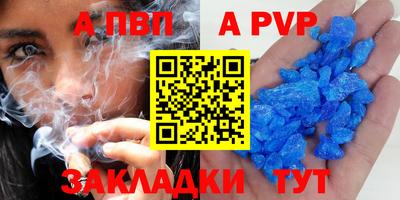 мефедрон мука Мариинск