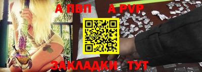 мяу мяу кристалл Лесосибирск