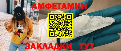 мефедрон Ливны
