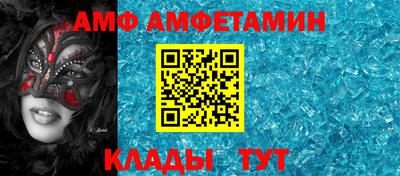 бутик Малоярославец