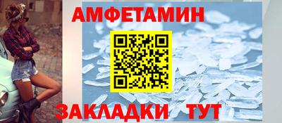 мефедрон мука Мариинск