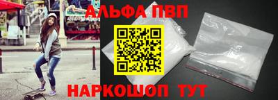 мефедрон мука Мариинск