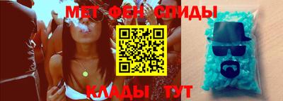 мяу мяу кристалл Лесосибирск