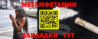 мефедрон Ливны