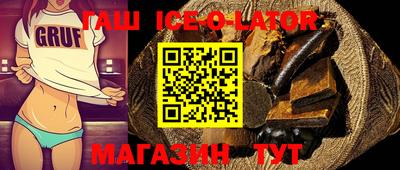 мяу мяу кристалл Лесосибирск