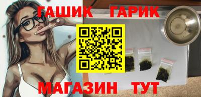мефедрон мука Мариинск