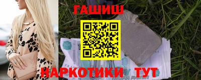 мяу мяу кристалл Лесосибирск