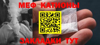 MDMA Малгобек