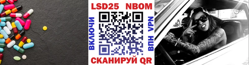 LSD-25 экстази кислота  цена наркотик  Фрязино 