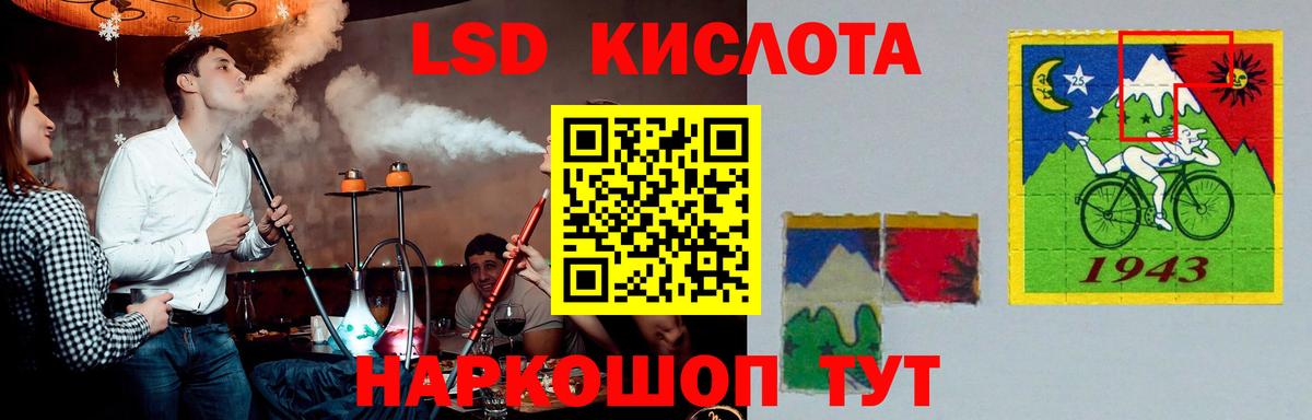Лсд 25 экстази кислота  Вход с VPN  Фрязино  ЛСД экстази ecstasy 