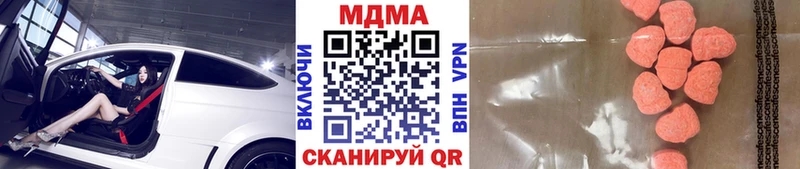 купить наркоту  Фрязино  МДМА молли 