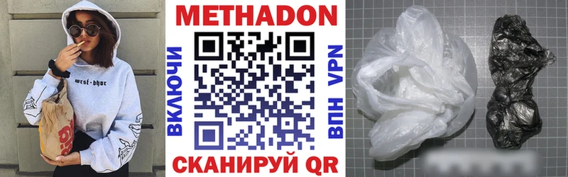 даркнет клад Фрязино МЕТАДОН VHQ