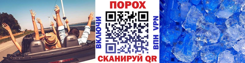 МЕТАМФЕТАМИН пудра где купить наркоту mega ТОР Фрязино