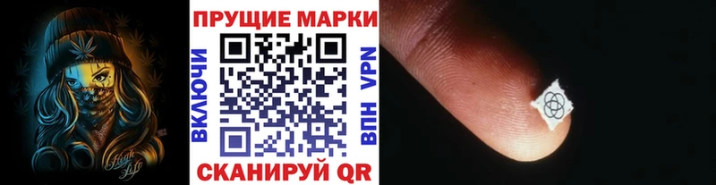 Марки N-bome 1,5мг  mega ссылка  Фрязино 