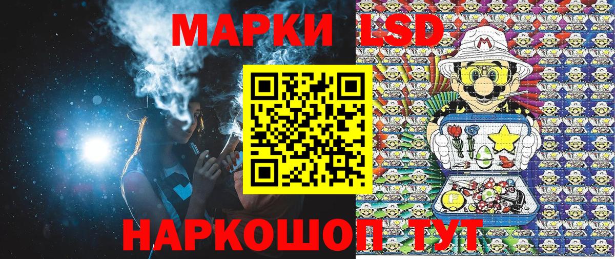 Марки 25I-NBOMe 1,8мг  Вход с VPN  Наркотические марки  Фрязино  магазин    Марки 25I-NBOMe 1,8мг 