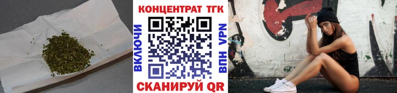 Дистиллят ТГК концентрат  Фрязино 