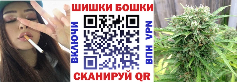 Шишки марихуана план  Фрязино 