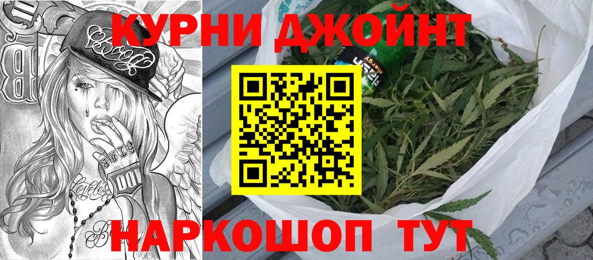 Каннабис планчик Фрязино